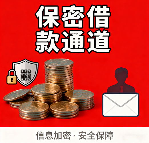 徐州空放，白户征信不好的，通通可以办理