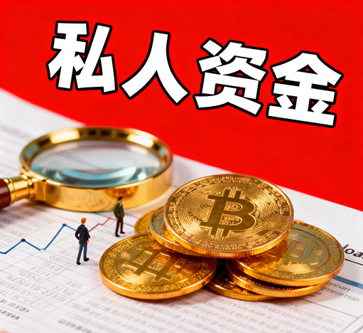 徐州私人放款，只要有工作，收入稳定